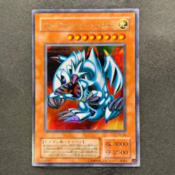 Blue-Eyes Toon Dragon PS-00 Secret Rare YuGiOh 980 - Image 1