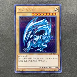 Blue-Eyes White Dragon 15AX-JPY07 Secret Rare YuGiOh 1550 - Image 1