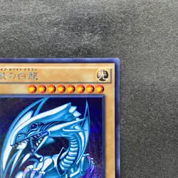 Blue-Eyes White Dragon 15AX-JPY07 Secret Rare YuGiOh 1550 - Image 3