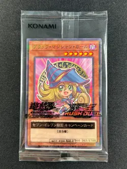 [Sealed] Dark Magician Girl Yu-Gi-Oh 711E-JP002 Seven Eleven yugioh Japanese - Image 2