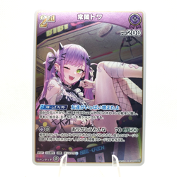 Hololive Card Game JP - Tokoyami Towa - R hBP05-062 Foil TCG Card US SELLER - Image 1