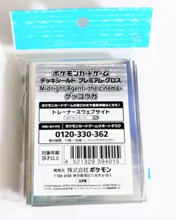 Pokemon Card Game Official Deck Shield Sleeves 64ct Set of 4 Designs New Japan - Image 4