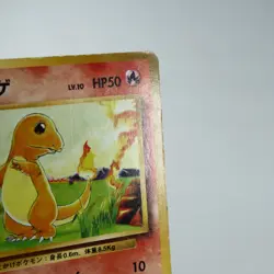 (B) Charmander 1st No.004 Base Set Pokemon Card Japanese y312-1 - Image 4
