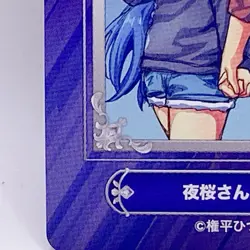 Mission: Yozakura Family Jump Fair Animate Promo Card 2024 Anime Manga Japan - Image 4