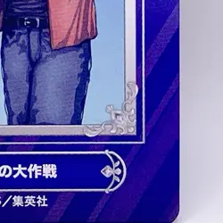 Mission: Yozakura Family Jump Fair Animate Promo Card 2024 Anime Manga Japan - Image 5