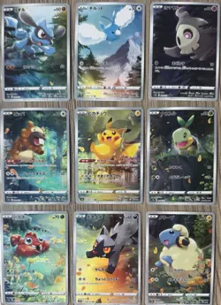 Pokemon Card Japan AR 9 Cards Set 201-209/172 S12a VSTAR Universe Art Rare - Image 1