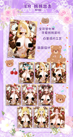 Choose Your ER 01-09 Femme Fatale Goddess Story Spicy Anime Card Waifu - Image 1
