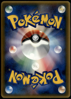 Rota's Munchlax 088/PCG-P Japanese Promo McDonalds Pokemon Card MP 2005 - Image 2