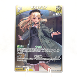 Hololive Card Game JP - Shiranui Flare - R hBP05-066 Foil TCG Card US SELLER - Image 1