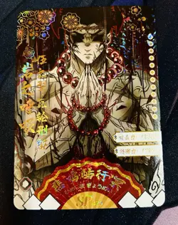 Demon Slayer Card SP Gyomei Demon Form - Image 1