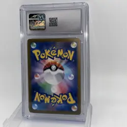 2023 Pokemon Japanese Wigglytuff ex Card 151- 040/165 CGC 10 Gem Mint - Image 2