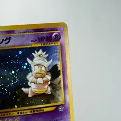 LP-) Slowking No.199 Neo genesis Pokemon Card Japanese w596-2412 - Image 4