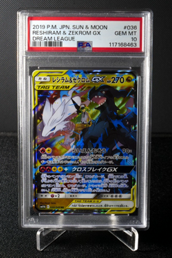 Reshiram & Zekrom GX SAR PSA 10 RR Japanese Pokemon Card TCG Dream League 2019 - Image 1