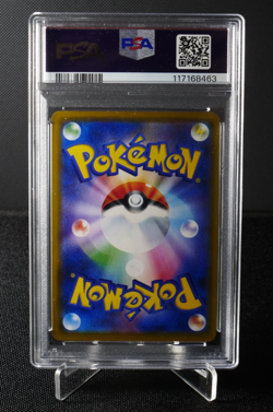 Reshiram & Zekrom GX SAR PSA 10 RR Japanese Pokemon Card TCG Dream League 2019 - Image 2