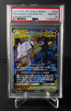 Reshiram & Zekrom GX SAR PSA 10 RR Japanese Pokemon Card TCG Dream League 2019 - Image 3