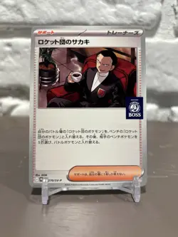Team Rocket's Giovanni 270/SV-P PROMO BOSS COFFEE Pokemon Card JP US SELLER - Image 1