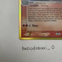 Milotic 5/101 Ex Dragon Frontiers Stamped Reverse Holo Pokemon Card NM - Image 5