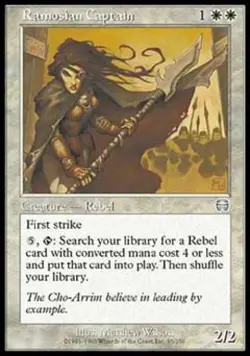 Ramosian Captain - Light Play MTG Mercadian Masques - Image 1