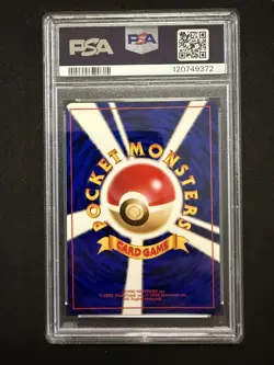 PSA 9 VULPIX 37 JAPANESE BASIC 1996 POKEMON - Image 2