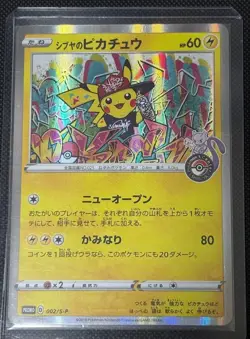 Pokemon Cards Shibuya's Pikachu PROMO 002/S-P S-P EX/NM from Japan - Image 1