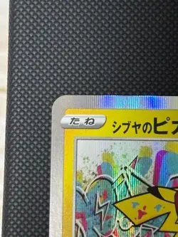 Pokemon Cards Shibuya's Pikachu PROMO 002/S-P S-P EX/NM from Japan - Image 2