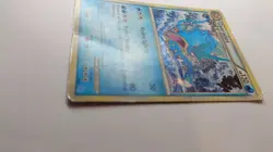 2010 Pokemon Gyarados Holo 30/30 HeartGold & SoulSilver Theme Deck Promo HP - Image 2