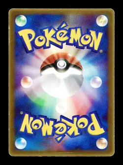 [HP] Armaldo Ex Japanese CoroCoro Promo 013/ADV-P Pokemon - Image 2