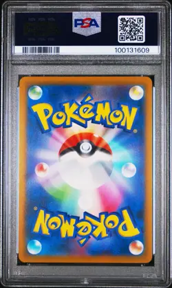 2023 Pokemon SV2a JP Rapidash #078 PSA 10 Gem Mint - Image 2