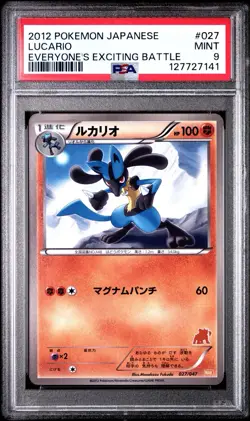 PSA 9 Lucario 027/047 WAK Everyone's Exciting Battle Japanese Pokemon - Image 1