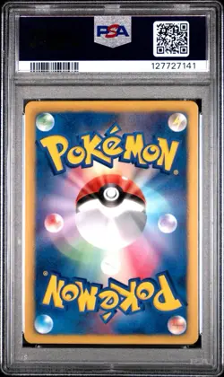 PSA 9 Lucario 027/047 WAK Everyone's Exciting Battle Japanese Pokemon - Image 2
