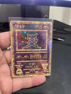 Pokemon TCG Ancient Mew Promo Holo - Image 1
