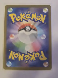 Deino AR 142/086 White Flare sv11W Pokemon Card Game Japanese NM - Image 2