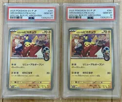 PSA 10 Hiroshima's Pikachu 261/SV-P Pokemon center Special box 2CARD SET JAPAN - Image 1