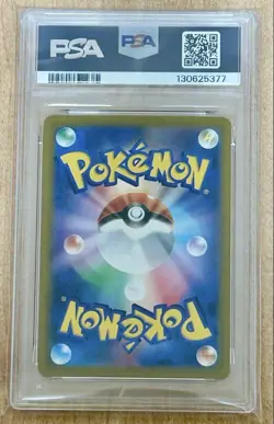 PSA 10 Hiroshima's Pikachu 261/SV-P Pokemon center Special box 2CARD SET JAPAN - Image 3