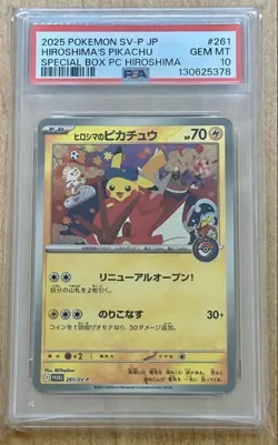 PSA 10 Hiroshima's Pikachu 261/SV-P Pokemon center Special box 2CARD SET JAPAN - Image 4