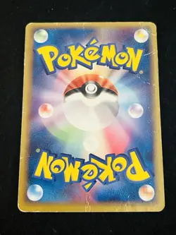 Pokemon Card 046/PCG-P Promo Whismur PokePark 2005 Expo Japanese - Image 2