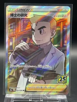Pokemon Card Japanese s8a 029/028 SR Ph.D.research 25th Professor Oak - Image 1