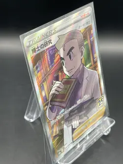 Pokemon Card Japanese s8a 029/028 SR Ph.D.research 25th Professor Oak - Image 3