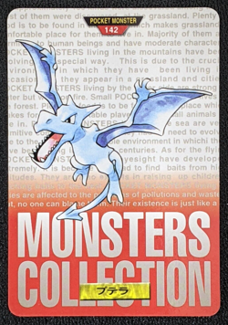 Aerodactyl 142 Pokemon Card Carddass 1996 RED BANDAI Nintendo Japanese Japan - Image 1