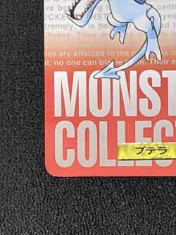 Aerodactyl 142 Pokemon Card Carddass 1996 RED BANDAI Nintendo Japanese Japan - Image 5