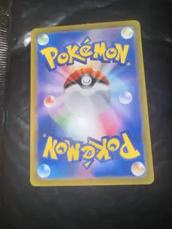 Fraxure AR 074/064 SV6a Night Wanderer Pokemon Card Japanese - Image 4