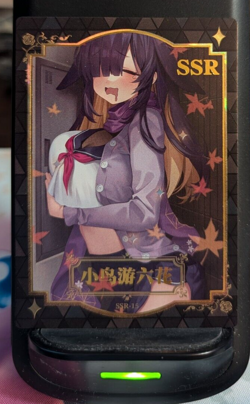 Tsukuyo Blue Archive SSR-15 Summer Sweetheart Goddess Story Anime Waifu Card - Image 1