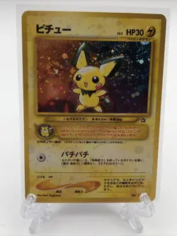 Pokemon Pichu Neo Genesis Japanese Holo 172 Trading Card NM Swirl! - Image 1