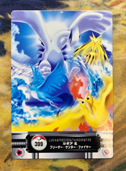 Lugia Articuno 399 Japanese Zukan Carddass Nintendo Pokemon Card #2227 - Image 1