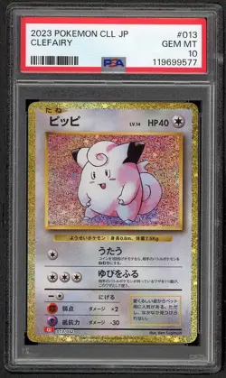 2023 POKEMON JAPANESE CLL TRADING CARD GAME CLASSIC #013 CLEFAIRY PSA 10 - Image 1