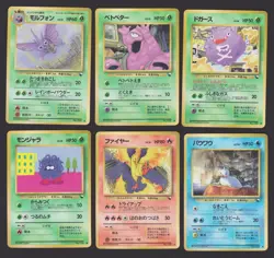 Pokemon Vending Machine Series 2 Complete Set 36/36 - Pokemon Card JAP 1998 - Image 3