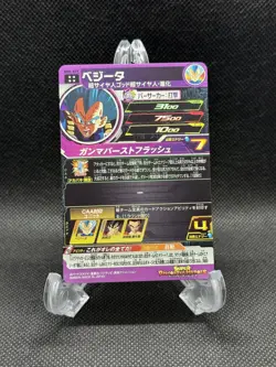 Vegeta BM5-029 UR Card Super Dragon Ball Heroes SDBH Japanese US SELLER NM - Image 2