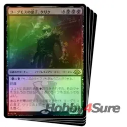 Foil Japanese K'rrik, Son Of Yawgmoth X4 M/NM Magic MTG Modern Horizons 3 - Image 1