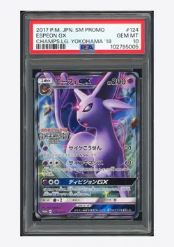 Pokemon PSA10 Espeon GX Promo 2017 124/SM-P Championship League 18 Japanese - Image 1