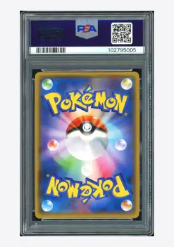 Pokemon PSA10 Espeon GX Promo 2017 124/SM-P Championship League 18 Japanese - Image 2